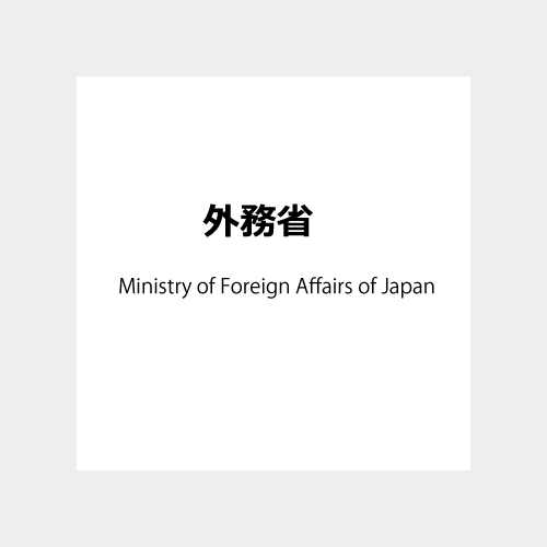 Ministry of Foreign Affairs of Japan